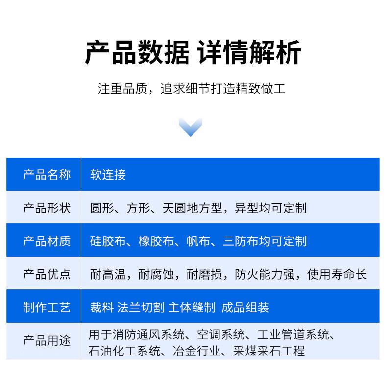 软连接(1)_05.jpg