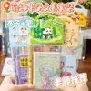 Conjunto de material escolar fofo de desenho animado, suprimentos de aprendizado para estudantes, caixa de presente com caderno e caneta, presente infantil de volta às aulas, prêmio de jardim de infância