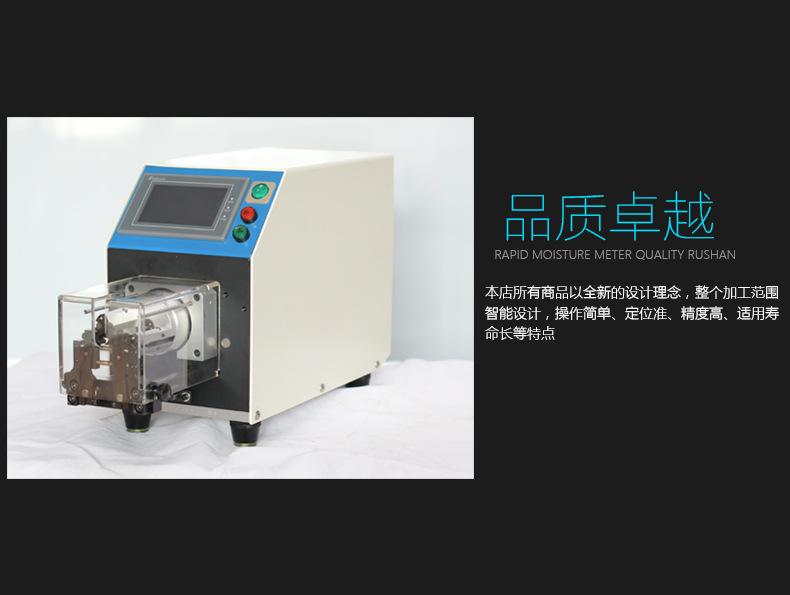 同轴剥线机，深圳巨力