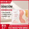 Parche de moxibustión personalizado, parche térmico para hombro, cuello, espalda, columna lumbar, calefacción doméstica, parche universal de aceite esencial de artemisa cálido para todo el cuerpo