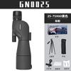Telescópio Monocular Ed de Venda Quente em Comércio Exterior com Alta Ampliação, Alta Definição, Visão Noturna com Pouca Luz, Fotografia de Nível Profissional, Telescópio para Observação da Lua e Observação de Pássaros