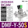 Válvula de pulso eletromagnético 24v filtro de manga Shanghai manga 25 submerso 6 diafragma 1 polegada