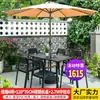 Juego de Mesa, Silla y Sombrilla Mojia para Patio, Sombrilla Grande con Poste Central, Sombrilla para Montaje de Puesto al Aire Libre