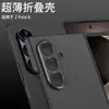 Funda para Teléfono Móvil Samsung Z Fold8Ultra Ultra-Delgada Aplicable Transfronteriza, Elegante Carcasa Dura Mate, Cubierta Protectora Plegable de Color Sólido