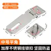 Cerradura de Pestillo de Acero Inoxidable Engrosada Perno de Puerta Antirrobo Placa de Cerradura de Pestillo para Puerta de Dormitorio