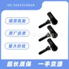 Venta al por mayor 56029398AB apto para Dodge nuevo Coolway Fiat Fiat Jeep Sensor de presión de neumáticos