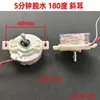 Máquina de Lavar Semi-automática Xin Chuang Li Fio 3 Fio 6 Fio Ângulo de 90 Graus 180 Graus Temporizador de Lavagem Tanque Duplo Interruptor de Balde