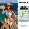 Borda de renda retrô estilo francês, design color-block fresco e doce, maiô simples de duas peças para mulheres, efeito emagrecedor, conjunto de três peças