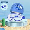 Traje de gorro de natación transfronterizo con dibujos de delfín para niños y niñas, gafas de natación de marco grande HD, impermeables, antivaho, gorro de natación suave, venta al por mayor