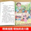 Jin Ding Corona Xia He nació en los grados 3, 4, 5 y 6 para leer libros extracurriculares y debe leer libros extracurriculares para estudiantes de primaria.