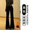 Calça casual estilo americano slim-fit forrada com fleece para o outono, com caimento elegante, adequada para o trabalho, yoga e esportes, com perna levemente flare.