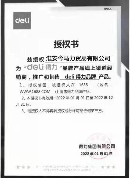 微信图片_20220507091209