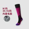 Calcetines de Esquí, Cálidos, Antideslizantes, Fondo de Toalla Engrosado, Tubo Alto, Calcetines Profesionales Deportivos para Montañismo al Aire Libre, Medias, Estilo Familiar