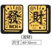 Adesivo para Celular Ouro Puro 999 Dourado 2mg Princesa Fique Rica, Assuntos de Dinheiro, Fique Rico, Adesivo Criativo Presente