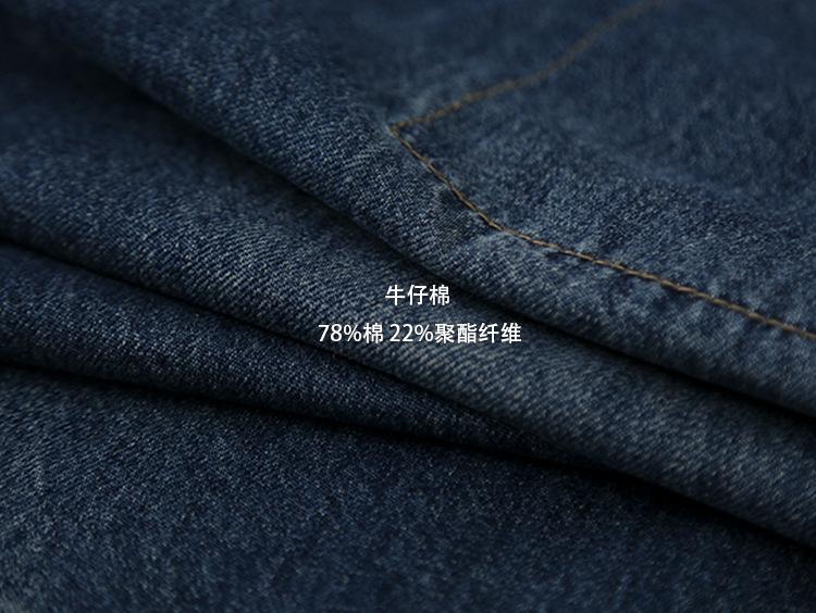 面料