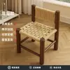 Banqueta de Madeira Maciça para Uso Doméstico, Banqueta para Trocar Sapatos na Sala de Estar, Banqueta Baixa de Rattan Sintético, Bancada Pequena Vintage, Banqueta de Mesa de Centro de Alto Valor Mid-Century