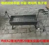 Churrasqueira de Fogão para Pernil de Cordeiro Assado no Carvão Churrasqueira de Fogão Frango Assado Costeleta de Cordeiro Fogão Forno Grelha de Churrasco ao Ar Livre Espeto para Carne