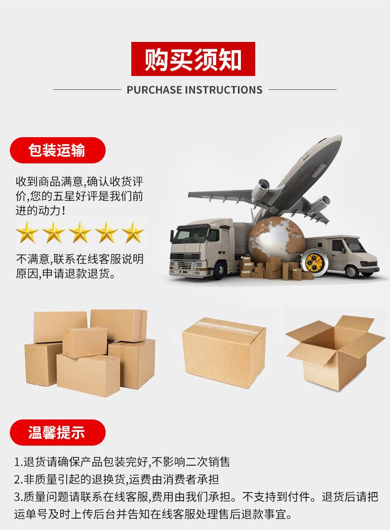 螺母详情页_14