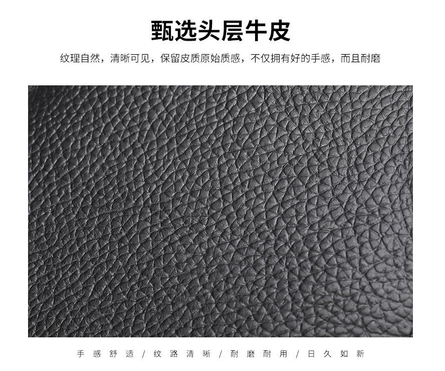 荔枝纹