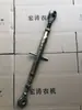 Dongfanghong Ningbo Dirou Baolong Shifeng Jinma Tirante Medio de Elevación de Tractor