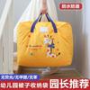 Bolsa de Preparação para Jardim de Infância em Tecido Oxford Essencial Bolsa de Armazenamento de Colcha Infantil à Prova d'Água e de Umidade Bolsa de Viagem de Três Peças