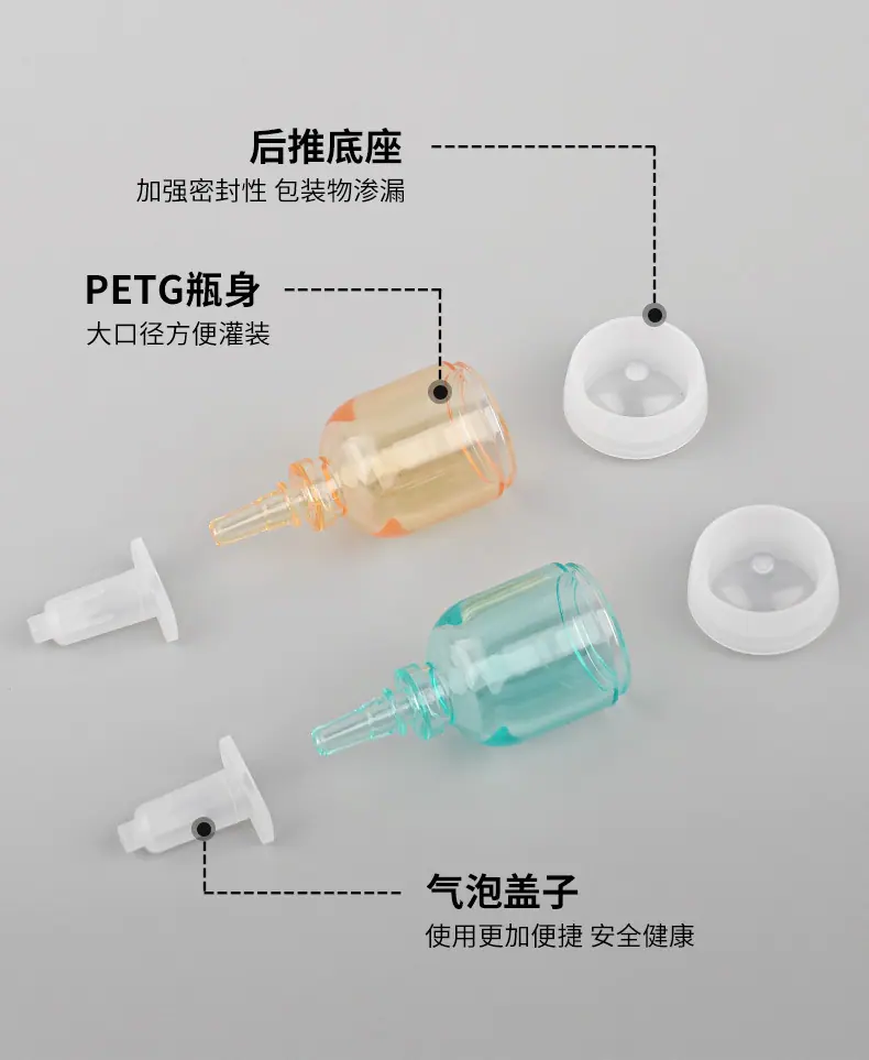 气泡瓶详情_06.jpg