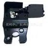 El mecanismo de cerradura de puerta 51247197081 es adecuado para BMW Serie 5 Touring E61 2004-2010, Serie 7 E65 E66