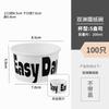 Vaso de Papel Desechable para Helado de Celebridad de Internet con Tapa, Tazón de Papel para Helado Especial Comercial, Caja de Empaque para Helado, Personalizable