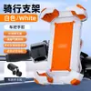 Soporte para Teléfono Móvil de Motocicleta, Soporte de Navegación para Vehículo Eléctrico de Repartidor, Soporte para Teléfono Móvil de Bicicleta de Montaña con Absorción de Impactos