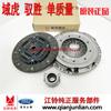 Aplicable a Jiangling Yusheng S350 Domain Tiger, placa de presión de embrague de calidad única, cojinete de desembrague, conjunto de tres piezas