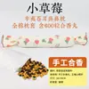 Almohada Herbal de Patrimonio Cultural Inmaterial para Niños con Hiperactividad y Dificultad para Concentrarse, que Contiene Gastrodia Elata y Polygala Multiflora