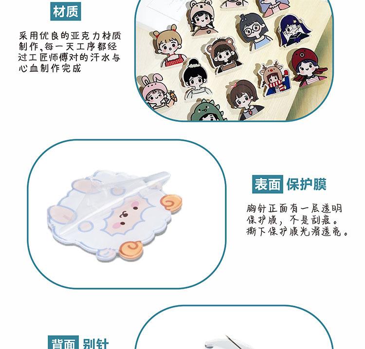 详情5.jpg
