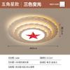 Lámpara de Techo LED Estrella de Cinco Puntas, Luminaria Circular Grande Modelo Nuevo para Auditorios, Oficinas y Salas de Conferencias Modelo de 2m
