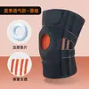 Rodilleras de Protección para Rodillas, Equipo Protector Deportivo Delgado de Verano, Protección Meniscal Profesional Específica para Japón para Montañismo, Ciclismo y Baloncesto