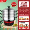 Wok Eléctrico Yangtze para Cocinar, Olla Eléctrica Multifuncional, Olla Eléctrica para Vaporizar, Hervir y Estofar, Olla Eléctrica Anti-Quema Seca