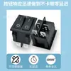 Interruptor de Barco de Doble Posición Kcd6 Interruptor de Limpiaparabrisas para Triciclo Eléctrico Interruptor de Calefacción Interruptor de Ventilador de Reversa