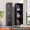 Casillero de una puerta Gabinete de hierro Dormitorio con cerradura Casillero para empleados Gabinete de acero Casillero Ropero de oficina simple