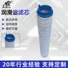 Suministro de Fabricantes Meiboer Bobinado Material de Filtro de Fibra de Vidrio Elemento de Filtro de Lubricante Mecánico Ue319Ap13H Elemento de Filtro de Aceite