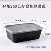 Caja Rectangular Desechable Gruesa para Comida Rápida Comercial Barata para Llevar Apta para Microondas de Plástico Tazón con Tapa