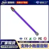 Tubo de Extensão Metálico Condutivo para Acessórios de Aspirador Dyson V7/V8/V10/V11/V15, Roxo, 73cm