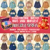 Chamarra de plumón impermeable y resistente a las manchas para otoño e invierno para niños, adecuada para niños mayores, con cierre y diseñada para usar como prenda exterior, tanto para niños como para niñas.