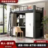 Litera Cama de Hierro Marco Cama Dormitorio de Estudiantes Empleado Sitio de Construcción Doble Estante Alto y Bajo Doble Dormitorio Apartamento Cama Individual de Hierro