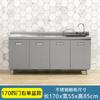 L7 Gabinetes de Cocina de Acero Inoxidable 304 Totalmente Montados Alacenas de Cocina para Alquilar Gabinetes de Cocina Almacenamiento Gabinete para Estufa Doméstica Fregadero Integrado