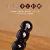 Pulsera de Bodhi Popular en Vivo de Material Viejo Suavemente Hervido, Signo del Zodiaco, Cuentas Budistas de Doble Círculo para Sostener en la Mano, Rosario al por Mayor para Hombres