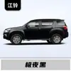 Adecuado para Bolígrafo de Pintura para Retoques Jiangling Yusheng S330, Tourneo, Isuzu D-Max, Yizhiyi