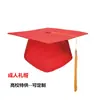 En stock Sombrero Topper para Adulto Estampado con Logo Escolar Sombrero de Doctor Sombrero de Maestro Sombrero para Estudiante de Preparatoria Ceremonia para Adultos Sombrero de Ceremonia de Graduación
