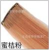 Peluca Color Pieza de Cabello Colgante Oreja Teñir Cabello Tensado Alta Temperatura Seda Pieza Tensadora de Cabello Invisible Una Pieza Color Pieza de Cabello Liso