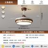 Nueva Lámpara Ventilador de Techo Estilo Chino Invisible para Comedor Estética Dinastía Song Lámpara Ventilador para Sala de Estar Dormitorio Estilo Chino Ventilador Silencioso Candelabro