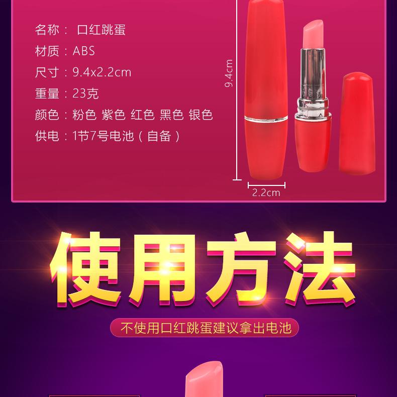 口红_04.jpg