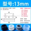 Tapón de Silicona con Ranura Invertida, Tapón de Goma Resistente a Altas Temperaturas, Tapón Sellador de Silicona a Prueba de Polvo e Impermeable, Tapón de Agujero Sellador de Silicona con Clip